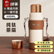 特美刻保溫杯純鈦茶隔男燜茶杯水杯陶瓷內(nèi)膽泡茶杯便捷茶杯女畢業(yè)禮物