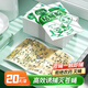 綠葉（Green Leaf）蒼蠅粘板粘蠅膠捕蠅滅蠅器20張裝 GL02110