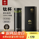 特美刻（TOMIC）保溫杯茶水分離茶杯純鈦茶隔抗菌養生車(chē)載燜茶杯開(kāi)學(xué)教師節禮物