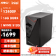 微星（MSI）全家桶 酷睿i5 12400F RTX3050/RTX4060 Ti/5060辦公設計臺式機電競網(wǎng)絡(luò )游戲高性能DIY臺式機組裝 配置1:12400F | 512G(無(wú)顯卡)
