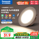 松下（Panasonic）led筒燈嵌入式孔燈吊頂燈超薄客廳全鋁白6.5W三色可調開孔75