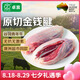 卓宸 澳洲Coles谷飼金錢腱 1斤 帶芯牛腱子燉煮 健身食材 源頭直發(fā)