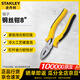 史丹利（STANLEY）DYNAGRIP鋼絲鉗8