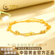 中國黃金（CHINA GOLD）雙層滿(mǎn)天星黃金手鏈女999足金生日禮物送女朋友老婆 金重約4.2g【怦然星動(dòng)手鏈】