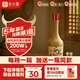 谷小酒谷院燒酒黃瓶 52度川派濃香 固態(tài)發(fā)酵純糧白酒口糧酒五年基酒 52度 500mL 1瓶 【五年基酒】