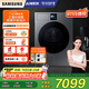 三星（SAMSUNG）AI神干衣機(jī)7系 11KG全自動滾筒熱泵烘干機(jī)蒸汽除菌速烘大容量超薄嵌入 黑 DV11DBL4A0GDSC