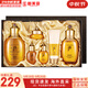 后（The history of Whoo）后套裝拱辰享水妍津率享雪玉凝天氣丹水乳霜秘貼套盒女護膚品禮盒 后拱辰享平衡水乳6件套盒