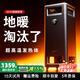 TINME德國取暖器石墨烯暖風(fēng)機神器家用別墅節能省電恒溫客廳臥室浴室房間大面積電暖器冬天全屋取暖速熱 【3匹UItra款】 85㎡適用大戶(hù)型-超高溫發(fā)熱體