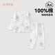棉花堂【100%棉】?jì)和兠迌纫绿籽b寶寶家居服睡衣抗菌不易起球by 小飛兔（建議拍大一碼） 130