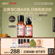 HBN早C晚A視黃醇水乳套裝發(fā)光水精華乳提亮緊致淡紋保濕中秋禮盒 【王牌水乳】發(fā)光水150ml+A醇乳