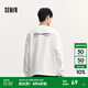 森馬（Semir）長(zhǎng)袖T恤男重磅寬松打底上衣撞色字母印花情侶裝秋季內(nèi)搭外穿 本白10101 M