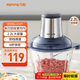 九陽(yáng)（Joyoung）【政府補貼】絞肉機家用絞餡機 碎肉機 電動(dòng)多功能料理 餃子肉餡蒜蓉機不銹鋼 攪肉機S22-LA309