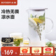 北鼎（Buydeem）泡茶杯辦公室家用茶具 帶把防燙茶壺茶水分離水杯涼水壺1200ml