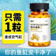 JCZS德國品牌硝化細(xì)菌魚缸專用凈水劑膠囊養(yǎng)魚水質(zhì)凈化消化培養(yǎng)菌分解 凈水培菌30粒裝