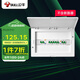 公牛(BULL) 配電箱 16回路空開強電箱 家用終端配線箱白色蓋板LX16
