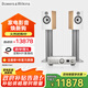 B&W寶華韋健606S3+天龍PMA900H功放家庭影院HIFI套裝2.0無源音箱 音響橡木色