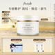 Fresh馥蕾詩古源白松露修護睡眠面膜100ml 生日禮物女男 效期26年10月