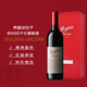 奔富（Penfolds）BIN95葛蘭許西拉干紅葡萄酒禮盒裝 19/20年份原瓶進口【澳版】