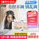 麗安婷 烏雞白鳳丸6g*10袋水蜜丸正品月經(jīng)不調(diào)補(bǔ)氣養(yǎng)血女月經(jīng)量少不來(lái)調(diào)理月經(jīng)婦科用藥 非處方藥