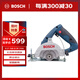 博世（BOSCH）GDM 13-34 多功能云石機(jī)切割機(jī)開(kāi)槽機(jī) 石材瓷磚混凝土 1300瓦