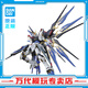BANDAI萬(wàn)代 1/60 PG 高達拼插拼裝模型 敢達 機器人玩具男孩禮物 PG 突擊自由高達