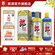 郎酒郎牌郎紀念酒2瓶 組合裝 醬香型 白酒 2022+2023 53度 500mL 2瓶