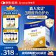 合生元（BIOSTIME）小金盾乳鐵蛋白兒童HMO免疫球蛋白粉30袋