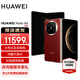 HUAWEI Mate X6新品旗艦機上市 matex6折疊屏手機【全國現貨/可閃送】分布式玄武架構 鴻蒙大屏AI 寰宇紅 16G+512GB【典藏版】 官方標配