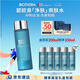 碧歐泉男士清爽凈油海鹽爽膚水200ml平衡水油 七夕情人節(jié)禮物男友禮盒
