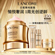 蘭蔻菁純面霜60ml輕盈版玻色因抗皺滋潤(rùn)保濕護(hù)膚套裝教師節(jié)禮物生日