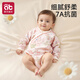 愛(ài)貝迪拉嬰兒包屁衣新生兒連體衣春秋護肚寶寶長(cháng)袖爬服幼兒哈衣 天鵝73碼