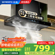 創(chuàng  )維（Skyworth）【家電國家補貼20%】抽油煙機 家用歐式頂吸式三腔吸油煙機 智能體感煙機 高溫自清洗Y015
