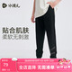 水孩兒（SOUHAIT）童裝男童女童運動褲2025春季新款兒童長褲褲子 鉆石黑 160