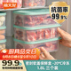 禧天龍抗菌保鮮盒大容量食品級(jí)冰箱收納盒廚房蔬菜水果冷凍盒子1.8L*3