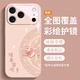古古優(yōu)水晶葫蘆適用蘋果17promax手機殼新款iPhone16高級小眾15plus奢華時尚14pro鏡頭全包13輕薄玻璃12 【水晶葫蘆砂粉色】[A13687] iphone17ProMax