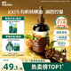英氏有機(jī)核桃油輔食用油110ml佐餐涼拌油寶寶輔食6個(gè)月以上適用嬰幼兒