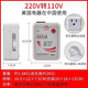 電飯煲用變壓器舜紅2000W 220v轉(zhuǎn)110v電壓轉(zhuǎn)換器 500W進(jìn)口電器國內(nèi)用220V轉(zhuǎn)110V 250W（進(jìn)口電器中國用）220V轉(zhuǎn)110V