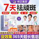 修正聯(lián)合邦利牌葡萄籽膠原蛋白淡斑內(nèi)調(diào)天然維生素e去祛黃褐斑軟膠囊 【1瓶裝30粒】美容祛斑體驗裝 內(nèi)調(diào)黃褐斑 正品京官方店東自旗艦營大藥房