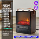 WeWarm仿真火焰壁爐取暖器山姆同款石墨烯家用暖風(fēng)機浴室取暖爐家用烤火爐全屋2025新款露營(yíng)取暖爐 25款NUV殺菌+智能恒溫+冷熱兩用自然風(fēng)