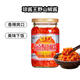 瓊醬王野山椒辣椒醬300g油泡 特辣蒜蓉香辣下飯調(diào)味醬海南特產(chǎn)