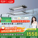 戀晴智能遙控升降隱形電動(dòng)晾衣架陽(yáng)臺自動(dòng)超薄嵌入式隱藏晾衣機9813 9813E-S星空灰伸縮桿