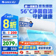 格力（GREE）天儀(云歡同款) 新一級(jí) 變頻冷暖 56℃自清潔 家用節(jié)能壁掛式臥室空調(diào)掛機(jī) 以舊換新 家電國(guó)家補(bǔ)貼 1.5匹 一級(jí)能效 天儀掛機(jī) 格力