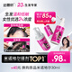 達(dá)霏欣米諾地爾搽劑60ml：1.2g，60ml/瓶*3瓶用于治療男性型脫發(fā)和斑禿