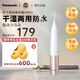 Panasonic松下進口WR61-P電動女性比基尼私密處腋毛剃刮修剪脫除毛器刀便攜可水洗男女士情人節(jié)女友生日禮物 干電池式 | 淡粉色WR61
