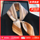 CRANTA KOMEIA真絲絲巾女2025新款桑蠶絲小方巾圍脖絲綢媽媽生日禮物送女友老婆 香檳色 高級(jí)感ck風(fēng)送女朋友愛人實(shí)用高檔
