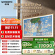創(chuàng)維壁紙電視A7F Pro 85英寸超薄壁畫藝術(shù)mini led電視機(jī)85吋 平板智能家電液晶電視以舊換新 國家補(bǔ)貼