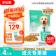 凱銳思【寵樂(lè )安心】成犬專(zhuān)用15kg 中大型小型犬金毛邊牧通用狗糧30斤