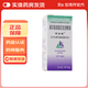 [阿法根]酒石酸溴莫尼定滴眼液 5ml:10mg 1盒裝 進(jìn)口品牌