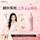 貝親（Pigeon）桃葉精華 嬰兒液體爽身露 四季通用 200ml IA171