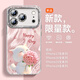 穹燃適用蘋果17promax手機(jī)殼新款iPhone17pro高級(jí)感硅膠全包防摔散熱保護(hù)套17Air閃粉鏡頭膜輕奢女款 【羽紗粉捧花小貓】自帶鏡頭膜鏡頭保護(hù) iphone 17 Pro Max